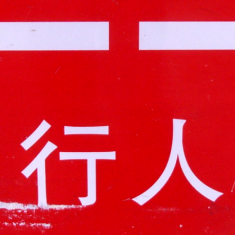prof_pic.png